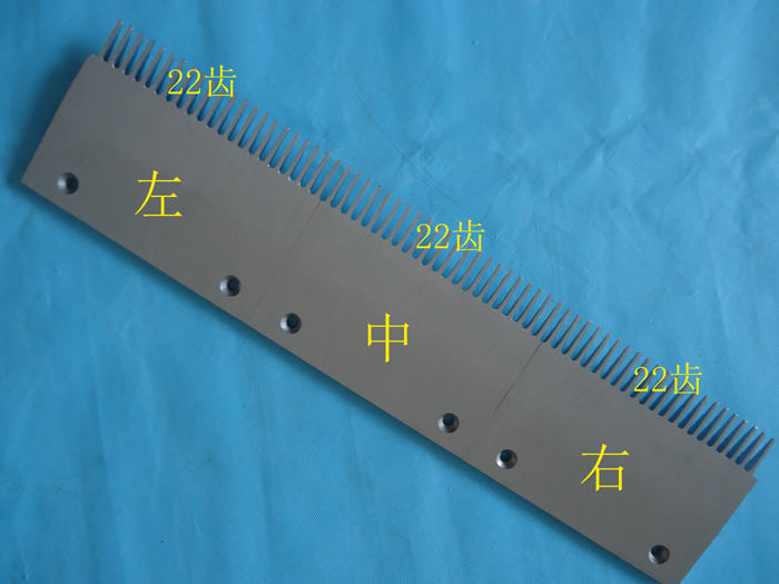 OTIS人行道梳齿板22齿 XAA453AV 