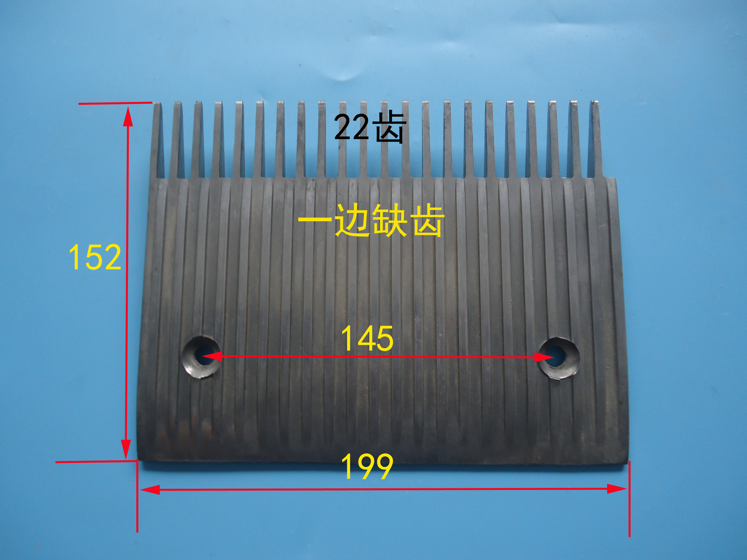 申龙铝合金梳齿板竖纹 